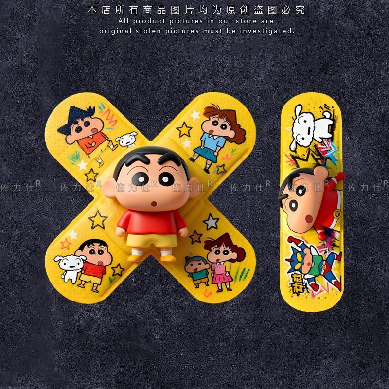 Crayon Shin-chan Band-Aid Cart - Laptop Accessories Decoration recension och pris
